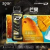 ZGAR-冰熊卡帶芒果.webp Zgar 冰熊 Creator 積木系列 15000口 專用磁吸換彈拋棄式電子煙【加購100贈主機】