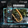 ZGAR-冰熊卡帶鐵觀音.webp Zgar 冰熊 Creator 積木系列 15000口 專用磁吸換彈拋棄式電子煙【加購100贈主機】