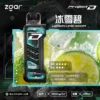 ZGAR-冰熊卡帶雪碧.webp Zgar 冰熊 Creator 積木系列 15000口 專用磁吸換彈拋棄式電子煙【加購100贈主機】