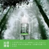 a3c827_2a128296f8de44138359f97827758290_mv2.webp SPUMY Summit 薄荷 煙油 30ml裝 適配注油主機
