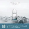 a3c827_987e5c58449d4cc2a23b47a6d9c4cf32_mv2.webp SPUMY Summit 薄荷 煙油 30ml裝 適配注油主機