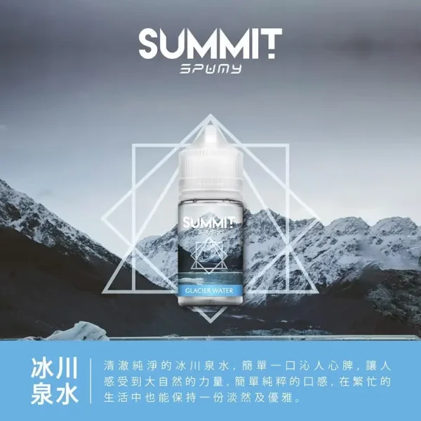 a3c827_e4e6f9984fe249f3917eda88f5e3f7db_mv2.webp SPUMY Summit 薄荷 煙油 30ml裝 適配注油主機