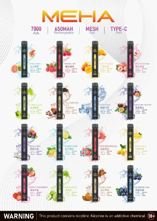 MEHA XBAR 魅嗨 小黑條 7000口 拋棄式電子煙