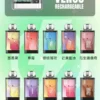 VAPENGIN VENUS 金星 專用換彈拋棄式電子煙【加購130送主機+電池】