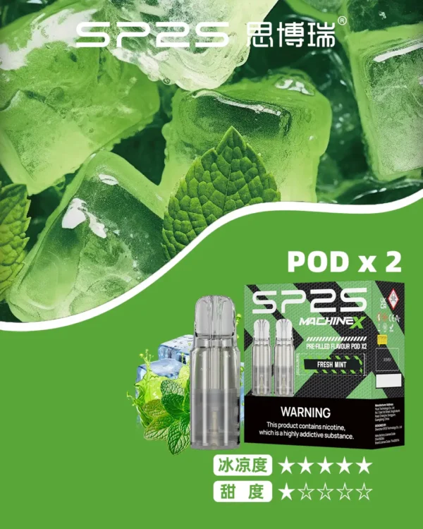 SP2S 思博瑞 MAX 專用煙彈【買5盒送專用主機】
