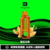KEYSTONE FLEX-3 鑰石 25000口 磁吸拋棄式電子煙【買一盒煙彈送主機】