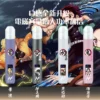 INF 無限 鬼滅之刃聯名主題 一代通用主機 適配一代煙彈