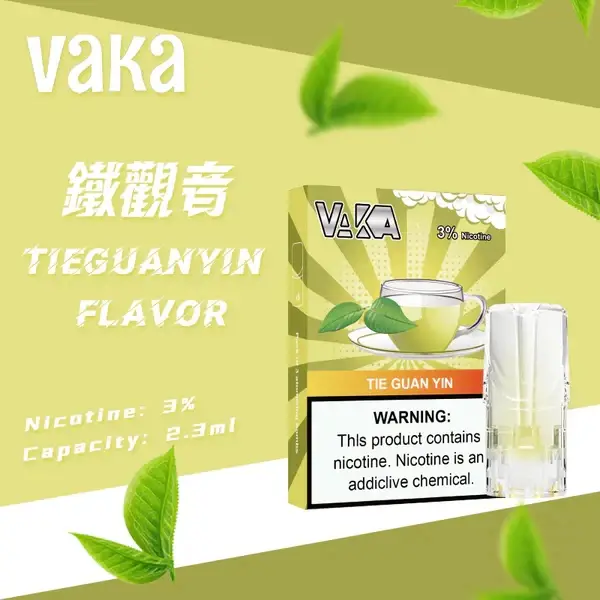 VAKA 一代通用煙彈 完美適配一代主機