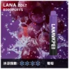 LANA ZOLT 8000口 拋棄式電子煙