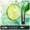 LANA ZOLT 8000口 拋棄式電子煙