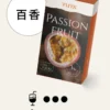 TUTX 一代通用煙彈 完美通用市場上一代各款主機