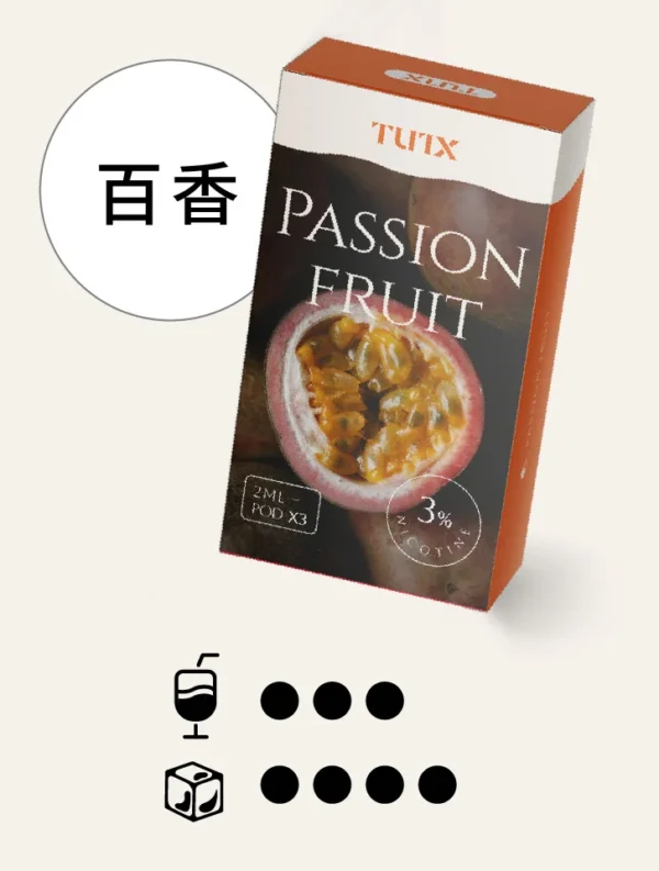 TUTX 一代通用煙彈 完美通用市場上一代各款主機
