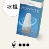 TUTX 一代通用煙彈 完美通用市場上一代各款主機