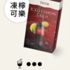 TUTX 一代通用煙彈 完美通用市場上一代各款主機