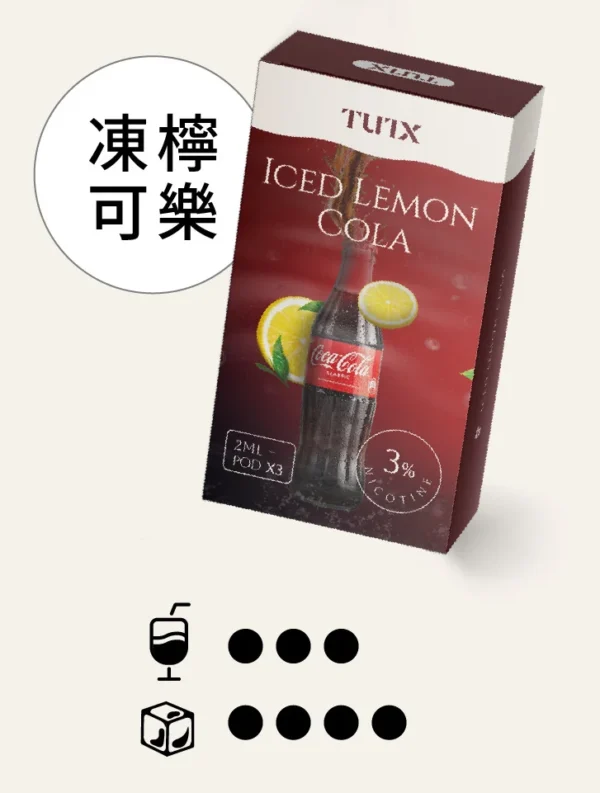 TUTX 一代通用煙彈 完美通用市場上一代各款主機