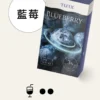 TUTX 一代通用煙彈 完美通用市場上一代各款主機