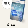 TUTX 一代通用煙彈 完美通用市場上一代各款主機