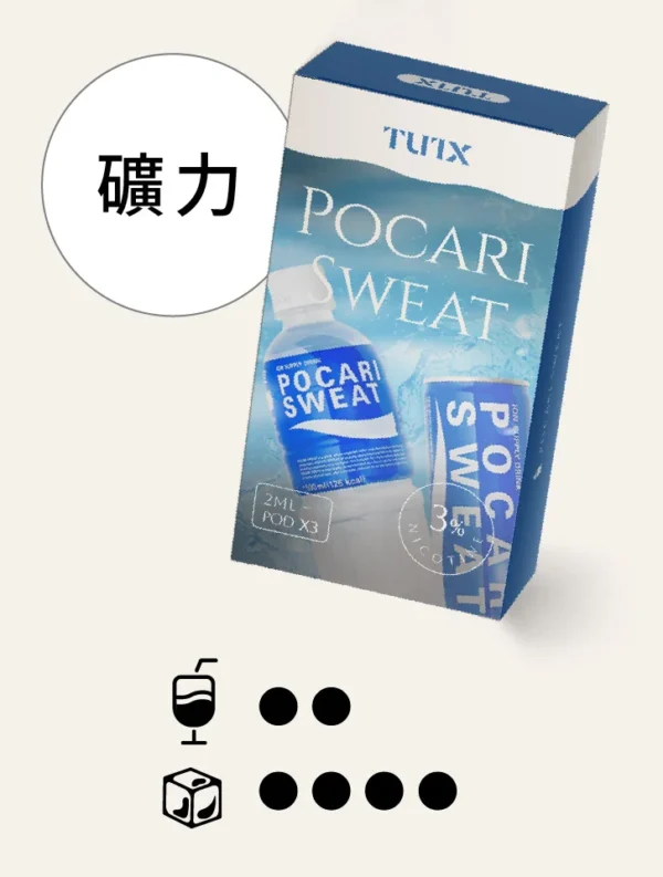 TUTX 一代通用煙彈 完美通用市場上一代各款主機