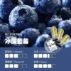 ILIA 哩亞 一代通用煙彈 三顆裝 適配一代主機
