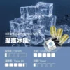 ILIA 哩亞 一代通用煙彈 三顆裝 適配一代主機