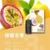 ILIA 哩亞 五代通用煙彈 適配四/五/六代主機【買4盒送主機】