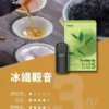 ILIA 哩亞 五代通用煙彈 適配四/五/六代主機【買4盒送主機】