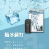 ILIA 哩亞 五代通用煙彈 適配四/五/六代主機【買4盒送主機】