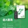 ILIA 哩亞 五代通用煙彈 適配四/五/六代主機【買4盒送主機】