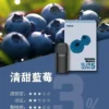 ILIA 哩亞 五代通用煙彈 適配四/五/六代主機【買4盒送主機】