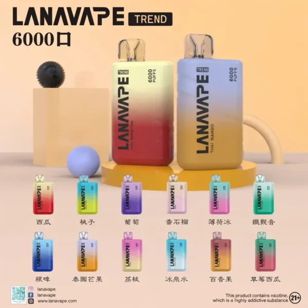 LANA 6000口 拋棄式電子煙