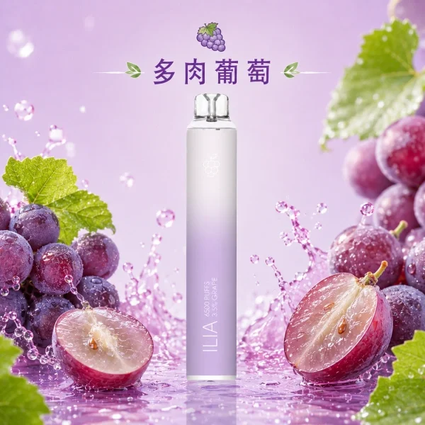 ILIA 哩亞 Bar4 6500口 拋棄式電子煙