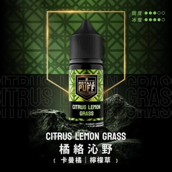 Royale Puff 注油煙油 通用注油主機