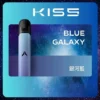 KIS5 鎧斯 LED 智能旗艦 五代專用主機 專用kis5五代煙彈