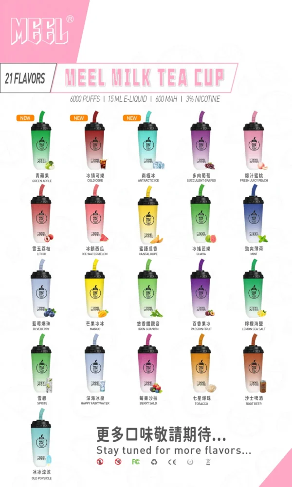 meel.webp MEEL 奶茶杯 6000口 拋棄式電子煙