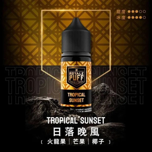 Royale Puff 注油煙油 通用注油主機