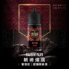 Royale Puff 注油煙油 通用注油主機