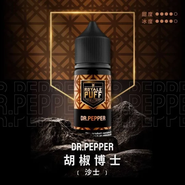 Royale Puff 注油煙油 通用注油主機