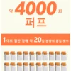 Snowplus DASH鴨嘴獸 4000口 拋棄式電子煙
