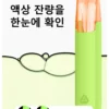 Snowplus DASH鴨嘴獸 4000口 拋棄式電子煙