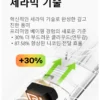 Snowplus DASH鴨嘴獸 4000口 拋棄式電子煙