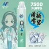 INF 無限 鬼滅之刃聯名 7500口 拋棄式電子煙