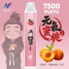 INF 無限 鬼滅之刃聯名 7500口 拋棄式電子煙