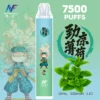 INF 無限 鬼滅之刃聯名 7500口 拋棄式電子煙