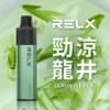 RELX 悅刻 GA 8000口 拋棄式電子煙