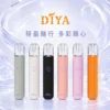DIYA 叮啞 愛心炫光 一代通用主機 適配一代煙彈 【買10贈主機/煙彈】