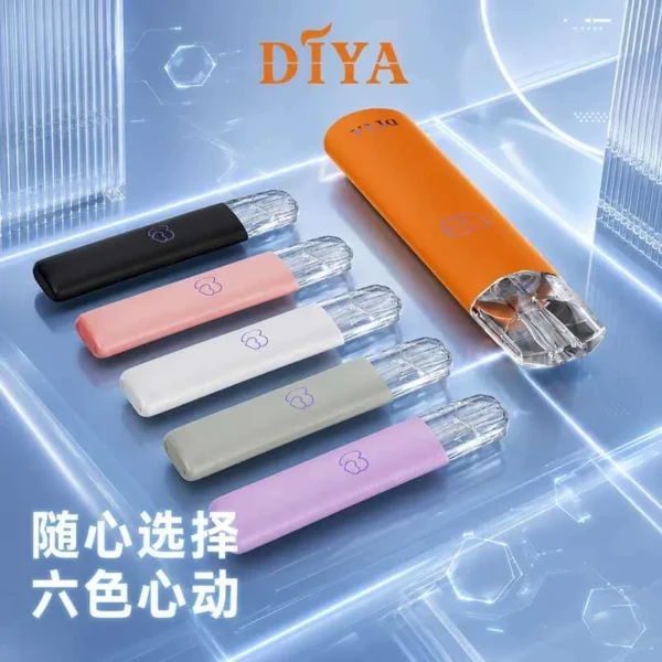 DIYA 叮啞 愛心炫光 一代通用主機 適配一代煙彈 【買10贈主機/煙彈】