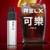 RELX 悅刻 GA 8000口 拋棄式電子煙