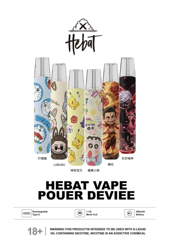 Hebat 喜貝 Labubu 聯名一代通用主機 適配一代煙彈
