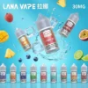 微信图片_20260708221617_893_132.webp LANA 拉娜 煙油 30ml大容量 適配注油主機