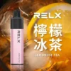RELX 悅刻 GA 8000口 拋棄式電子煙